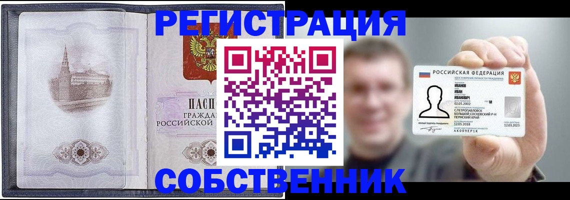 содействие в регистрации иностранных граждан в Калязине